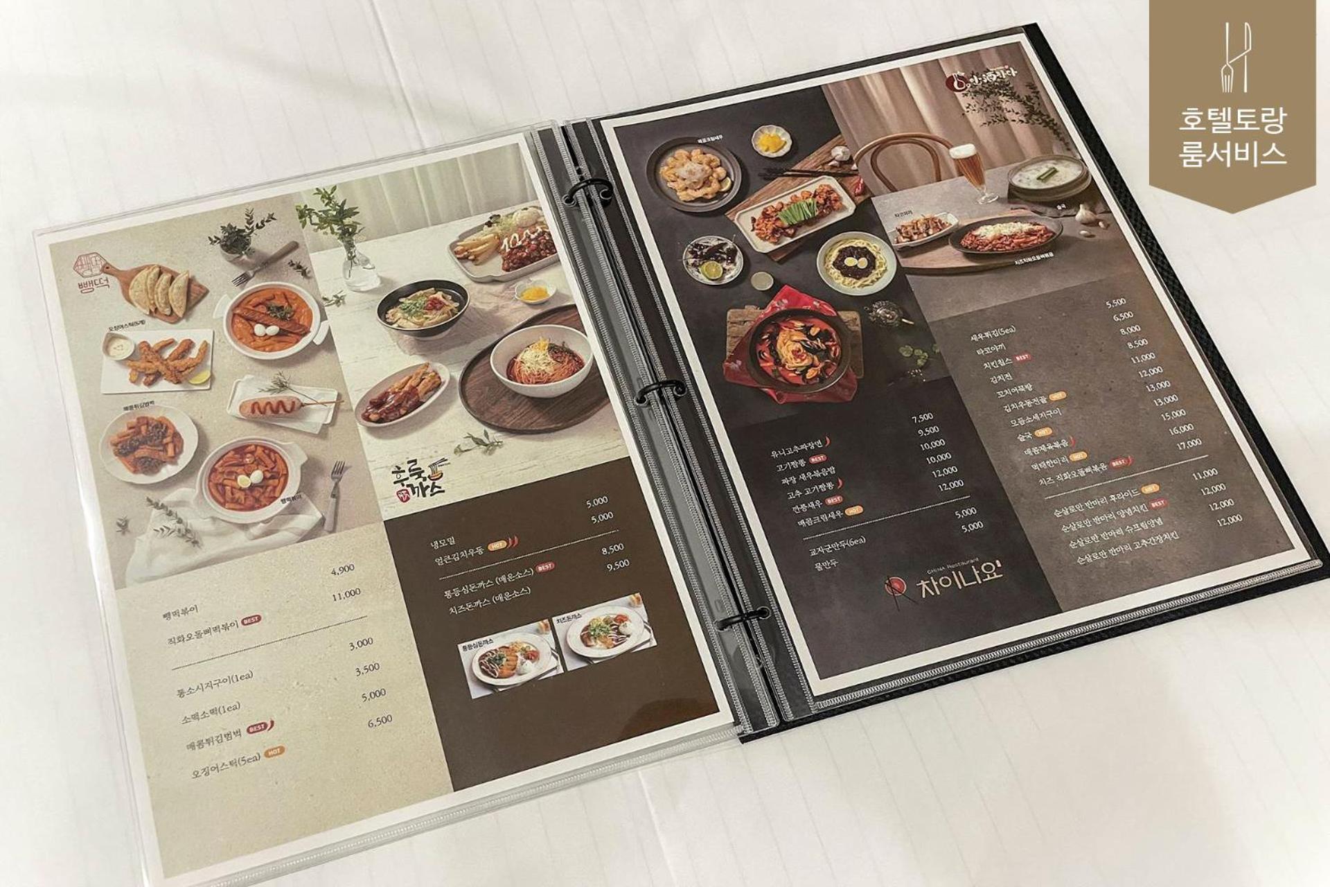 Hotel Torang Jeonju Bagian luar foto