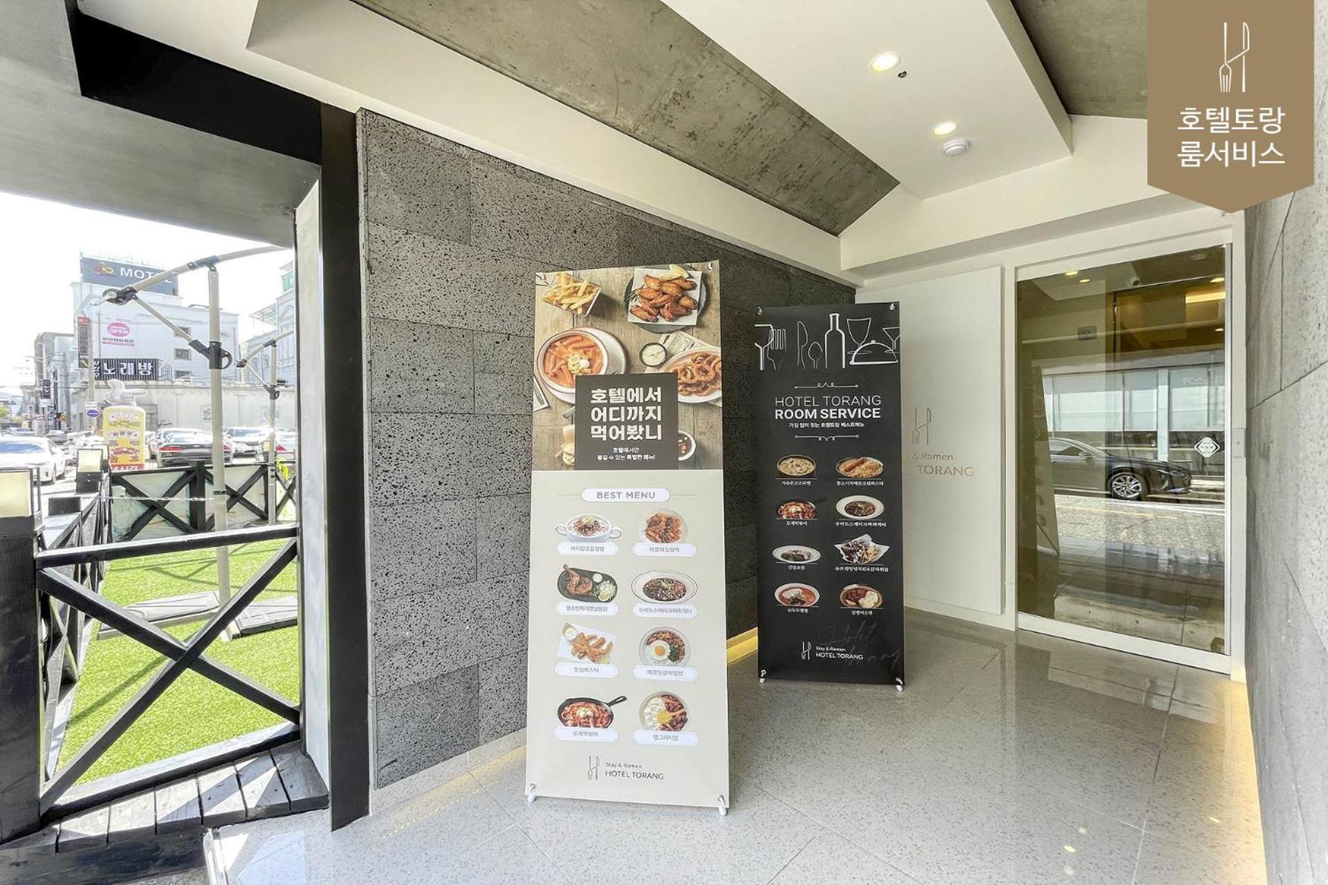 Hotel Torang Jeonju Bagian luar foto